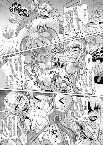 [Ahemaru] IllyHaji Fhentai - Page 13