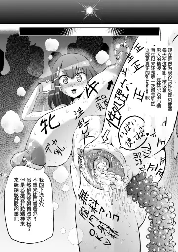 [Ahemaru] IllyHaji Fhentai - Page 29