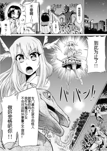 [Ahemaru] IllyHaji Fhentai - Page 4