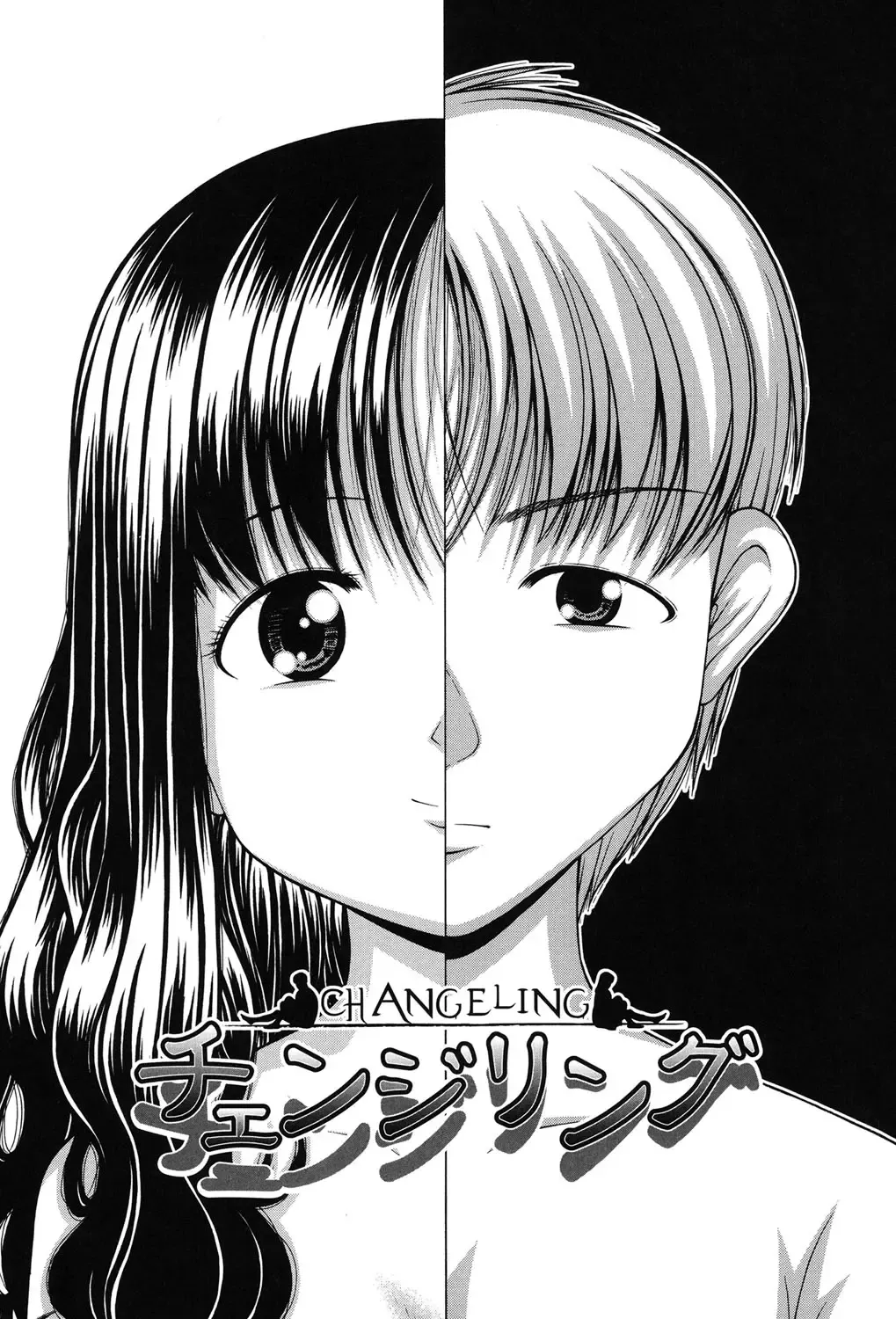 [Ken] RO Fhentai - Page 46