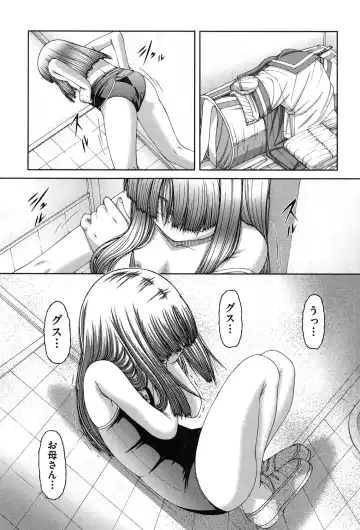 [Ken] RO Fhentai - Page 112