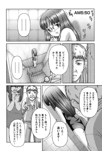 [Ken] RO Fhentai - Page 113