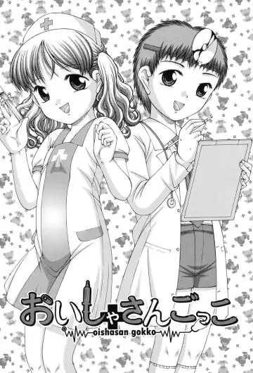 [Ken] RO Fhentai - Page 142