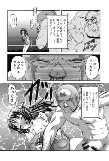 [Ken] RO Fhentai - Page 17