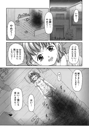 [Ken] RO Fhentai - Page 177