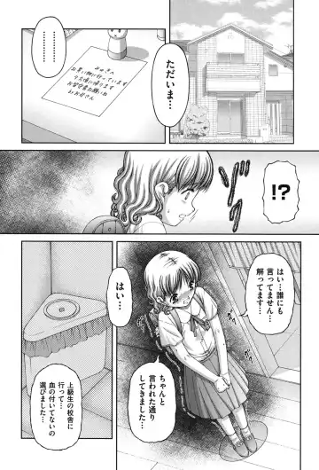 [Ken] RO Fhentai - Page 181