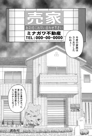 [Ken] RO Fhentai - Page 189