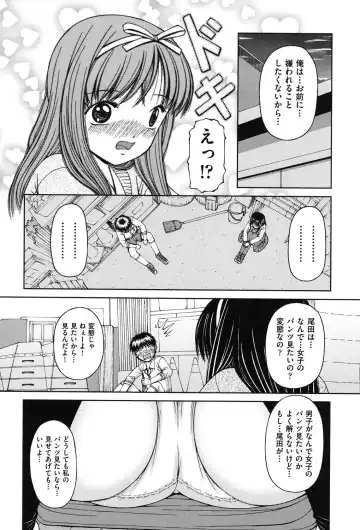 [Ken] RO Fhentai - Page 29