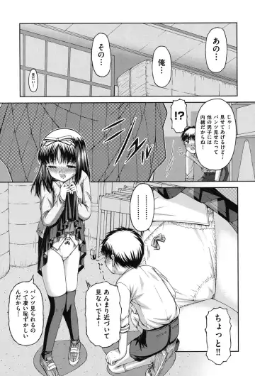 [Ken] RO Fhentai - Page 30