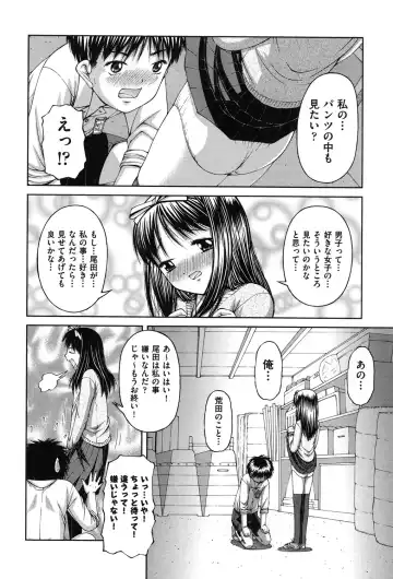 [Ken] RO Fhentai - Page 31