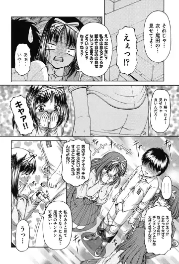 [Ken] RO Fhentai - Page 35