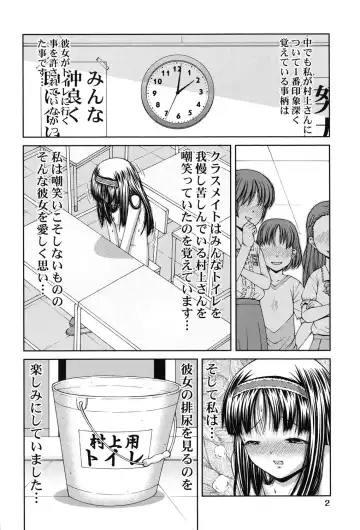 [Ken] RO Fhentai - Page 5