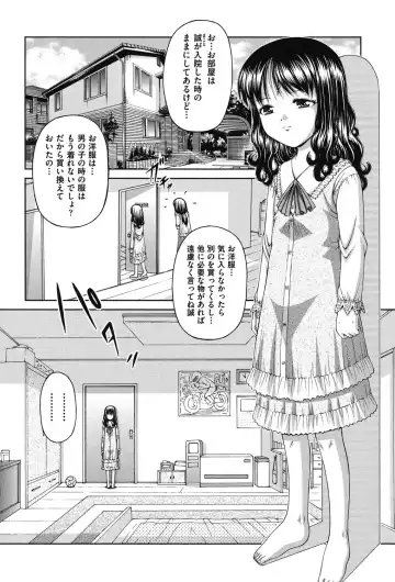 [Ken] RO Fhentai - Page 51