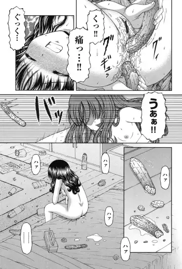 [Ken] RO Fhentai - Page 56