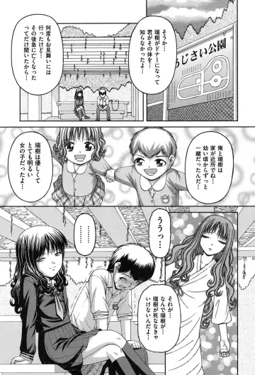 [Ken] RO Fhentai - Page 60