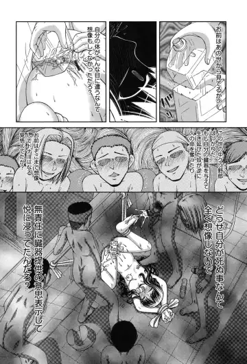 [Ken] RO Fhentai - Page 71