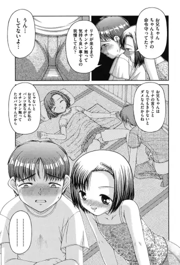 [Ken] RO Fhentai - Page 80