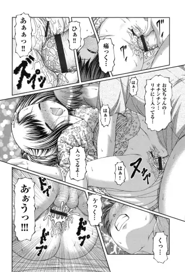 [Ken] RO Fhentai - Page 91