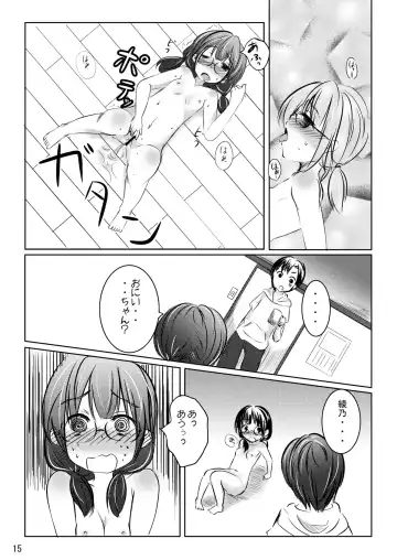 [Shinonome Yuu] Ii Ko!? Warui Ko!? Fhentai - Page 14