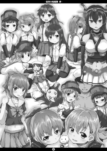 [Norio Minami] Teitoku no Sei Kantai san Fhentai - Page 2