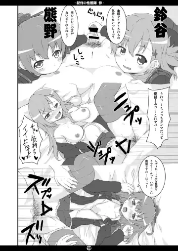 [Norio Minami] Teitoku no Sei Kantai san Fhentai - Page 9