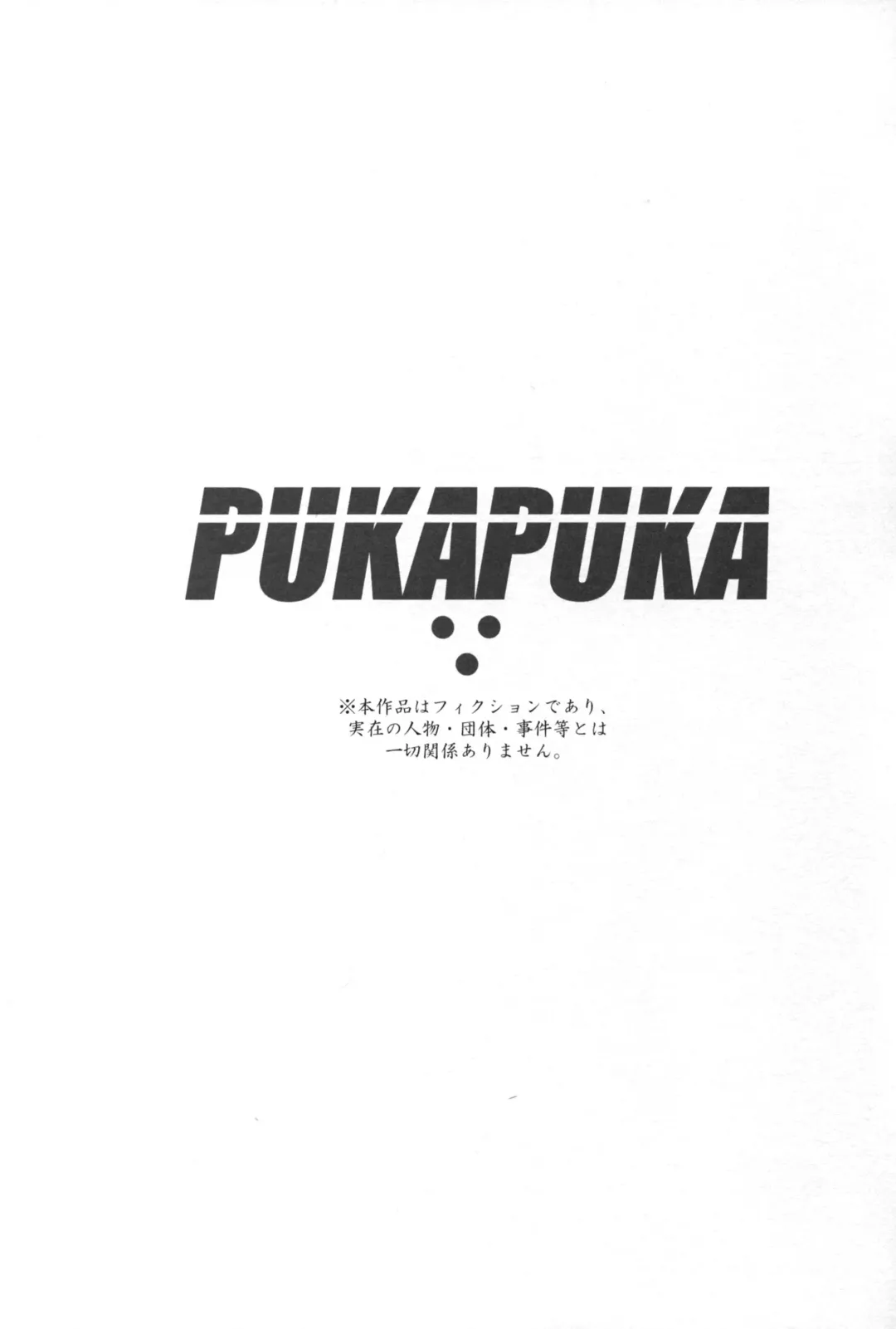 [Halcon] Itoshi no Kyouei Mizugi Instructor Senkan Nagato | Fascinating Swimming Instructor, Battleship Nagato Fhentai - Page 25