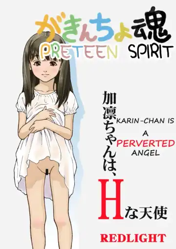 Read [Redlight] Gakincho Tamashii | Preteen Spirit - Fhentai