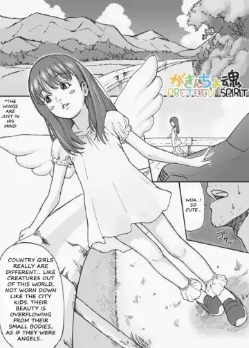 [Redlight] Gakincho Tamashii | Preteen Spirit Fhentai - Page 3