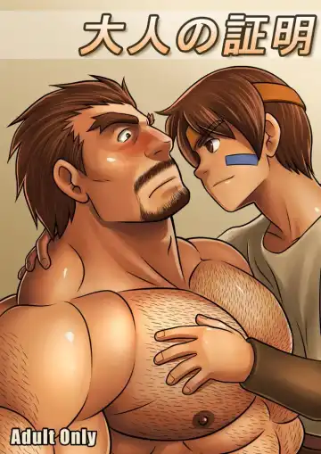 Read [Zelo Lee] Otona no Shoumei - Fhentai