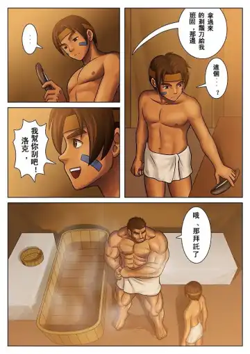 [Zelo Lee] Otona no Shoumei Fhentai - Page 7