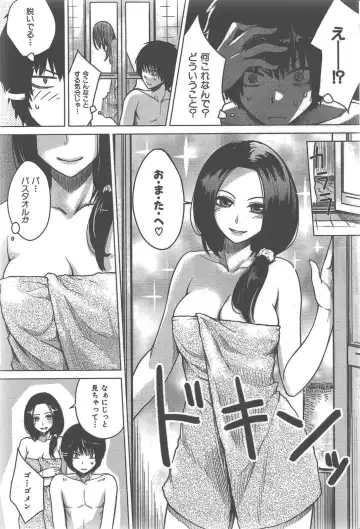 [Benimura Karu] Shitsuren desuhuron Fhentai - Page 3
