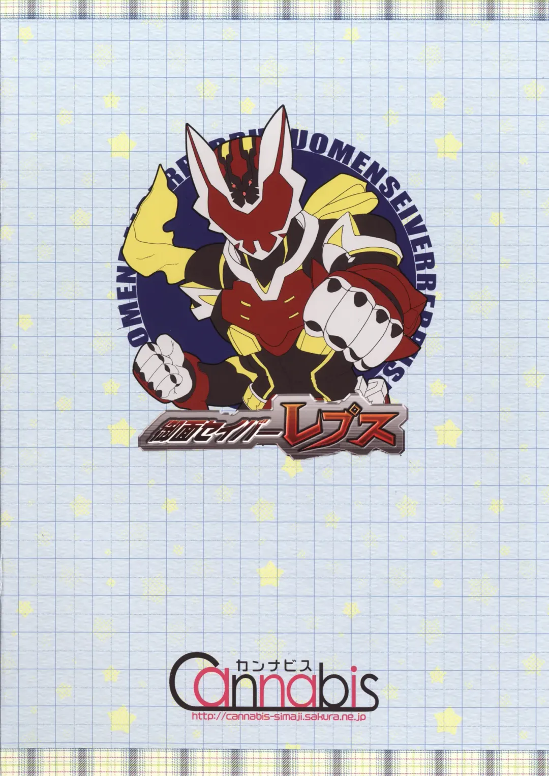 [Shimaji] Hikaru Pajama de Oji-san to Otomari Fhentai - Page 12