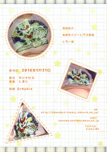 [Shimaji] Hikaru Pajama de Oji-san to Otomari Fhentai - Page 11