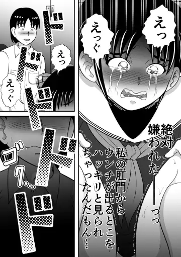 [Kitamura Kouichi] Haikei, Morashichaimashita. Fhentai - Page 21