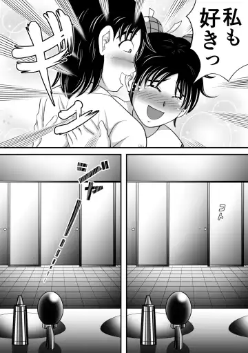 [Kitamura Kouichi] Haikei, Morashichaimashita. Fhentai - Page 26