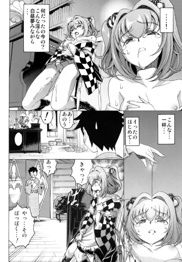 [Satou Hagane] Touhou Suzunaan Hinoenma Hiroku Fhentai - Page 15