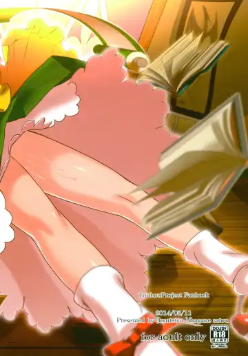 [Satou Hagane] Touhou Suzunaan Hinoenma Hiroku Fhentai - Page 26