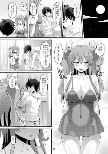 [Norakuro Nero] Guren no Mesu Koujo Fhentai - Page 17