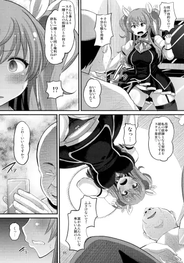 [Norakuro Nero] Guren no Mesu Koujo Fhentai - Page 4