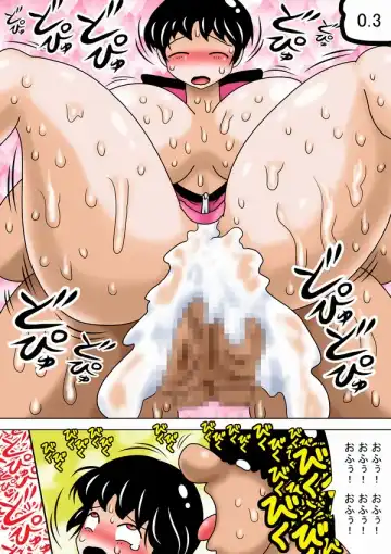 [Bbwh] Shinsoku no Kimoota! Fhentai - Page 7