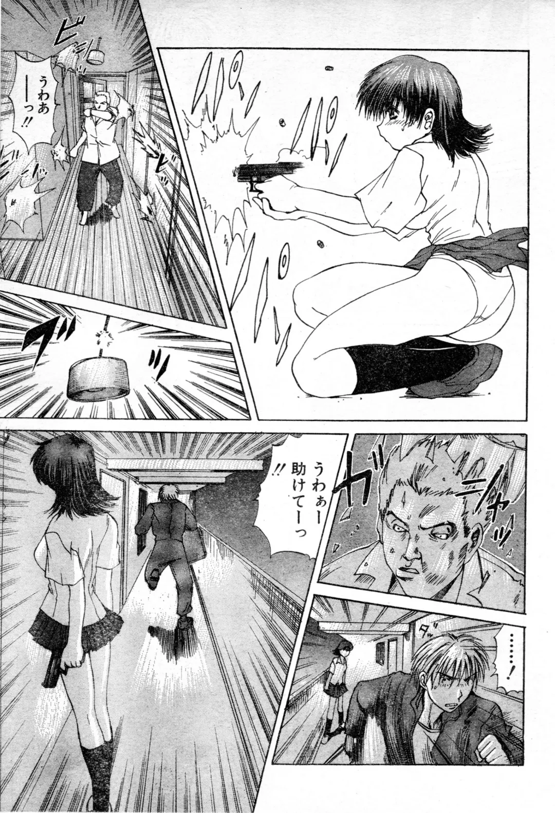 [Wakamiya Santa] Gun Dancing Fhentai - Page 5