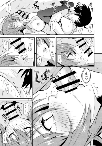 [Sankuro] Koumon Kakumei Stella* - *analrisk stella* Fhentai - Page 17