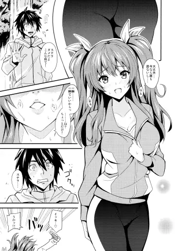 [Sankuro] Koumon Kakumei Stella* - *analrisk stella* Fhentai - Page 5