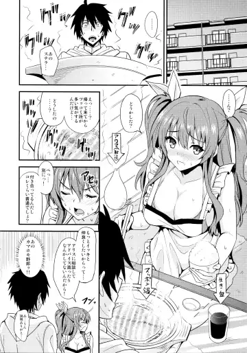 [Sankuro] Koumon Kakumei Stella* - *analrisk stella* Fhentai - Page 8