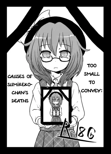 [Harasaki] Komakasugite Tsutawaranai Sumireko-chan no Shiin Fhentai - Page 2