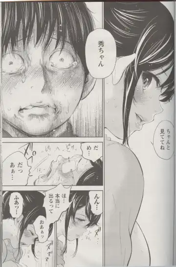 [Shikishiro Konomi] Netoraserare Ch. 24 Fhentai - Page 11