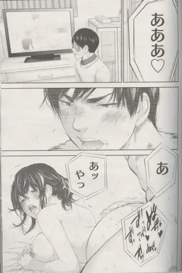 [Shikishiro Konomi] Netoraserare Ch. 24 Fhentai - Page 17