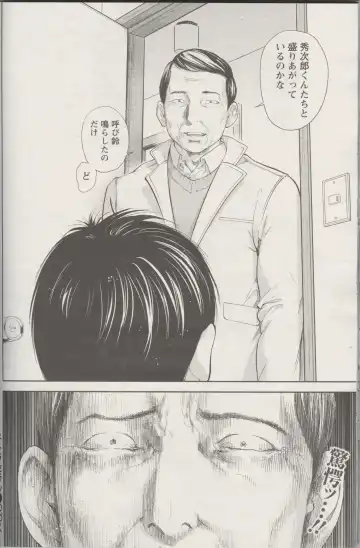 [Shikishiro Konomi] Netoraserare Ch. 24 Fhentai - Page 24