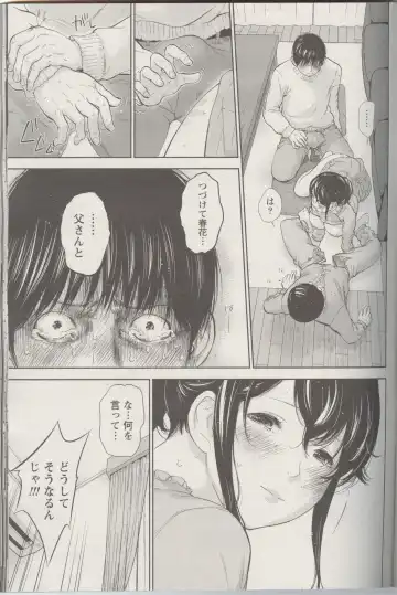 [Shikishiro Konomi] Netoraserare Ch. 24 Fhentai - Page 9