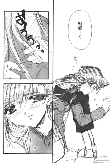 [Asari Shimeji] Detective Assistant Vol. 14 Fhentai - Page 157